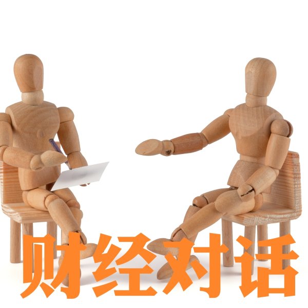 牛股堂 A股IPO受理现井喷：六月152家企业排队释放市场回暖信号（左剑明）