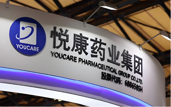 信捷策路 悦康药业困局：业绩三连降、司法拍卖成交案件未决难脱身