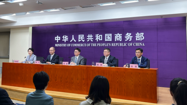 申银证券 上合峰会即将召开，商务部答一财